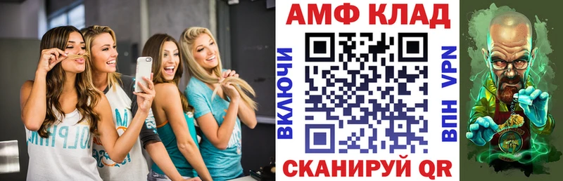 Амфетамин 97%  Балаково 