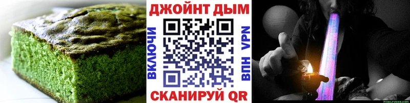 Cannafood конопля  продажа наркотиков  Балаково 
