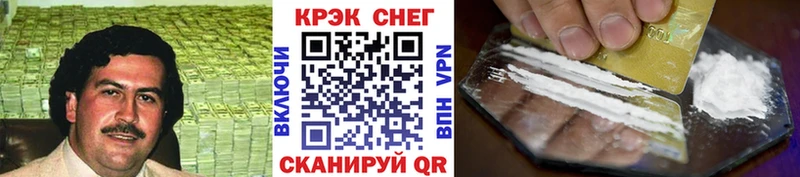 COCAIN VHQ  сайты даркнета телеграм  Балаково  KRAKEN  