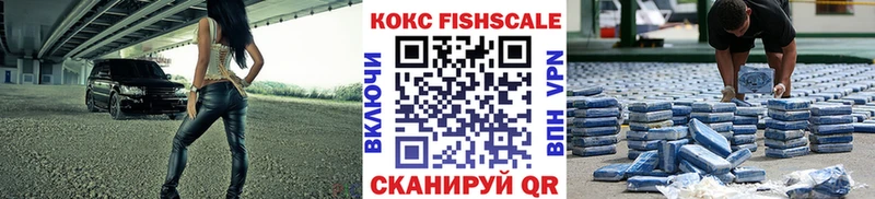 КОКАИН Боливия Балаково