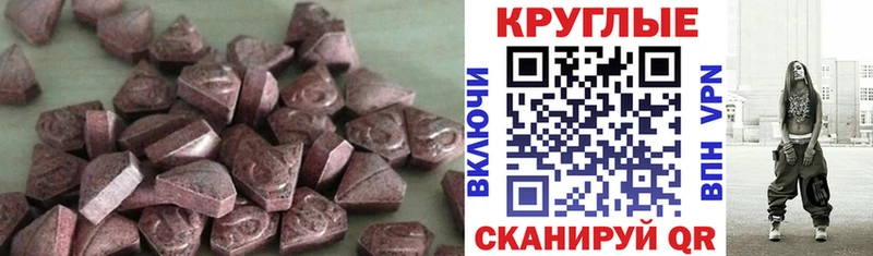 хочу   кракен как войти  Ecstasy Cube  Балаково 