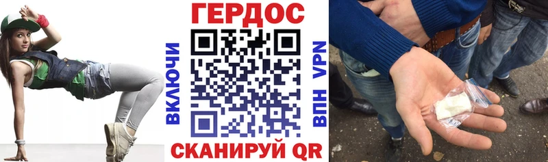 Героин афганец  Балаково 
