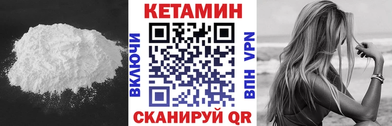купить   Балаково  Кетамин ketamine 