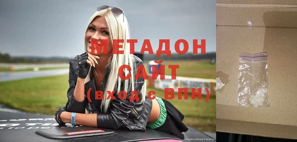 соль ск Ельня