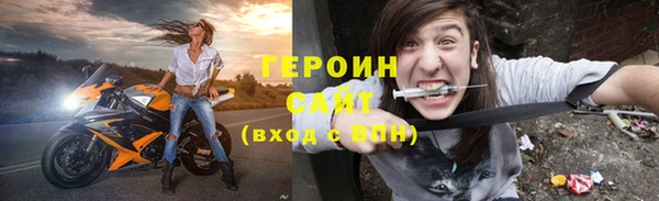 Альфа ПВП Абаза