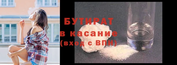 Альфа ПВП Абаза