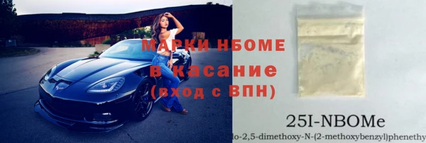 apvp Абдулино