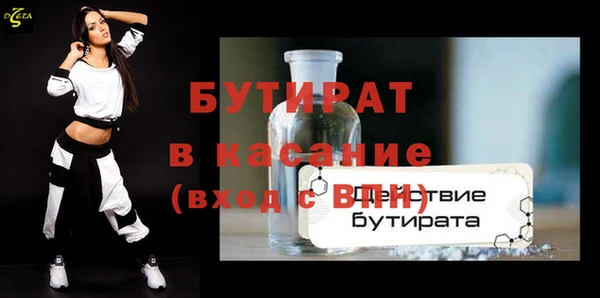 СК Елизово