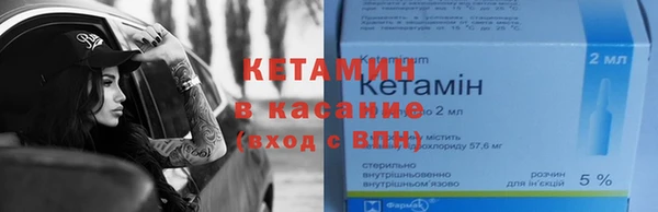 Альфа ПВП Абаза