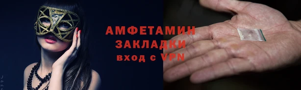 Альфа ПВП Абаза