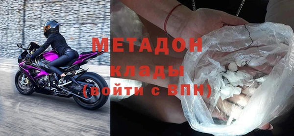 Альфа ПВП Абаза