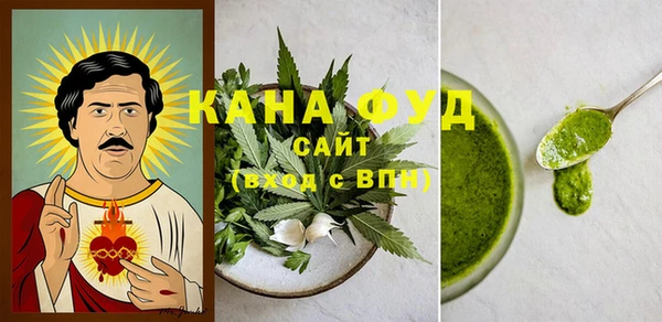 Альфа ПВП Абаза
