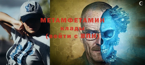 Альфа ПВП Абаза