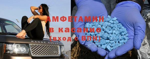 кокс Абинск