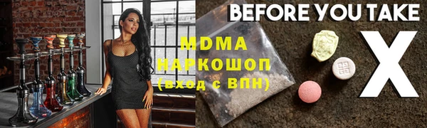 mix Елабуга