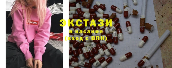 apvp Абдулино