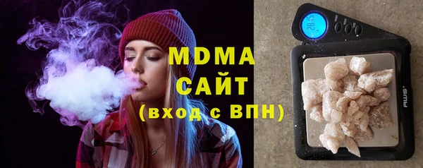 Альфа ПВП Абаза