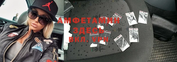Альфа ПВП Абаза