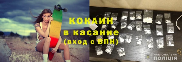 Альфа ПВП Абаза