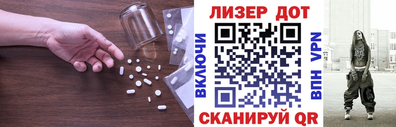 купить  цена  Балаково  LSD-25 экстази кислота 