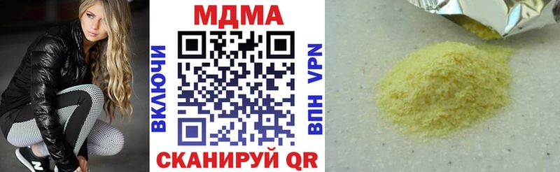 MDMA кристаллы  продажа наркотиков  Балаково 