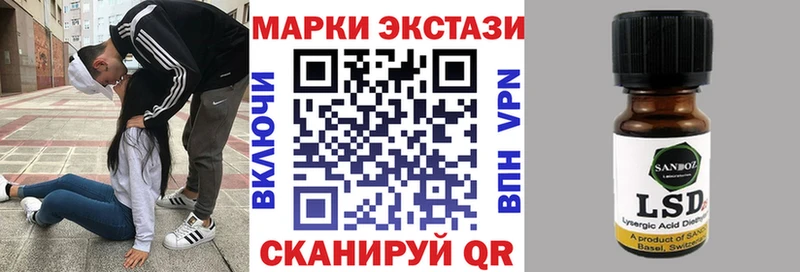 купить наркотик  Балаково  нарко площадка как зайти  Марки NBOMe 1,5мг 