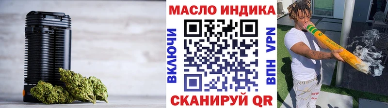 Дистиллят ТГК гашишное масло Балаково