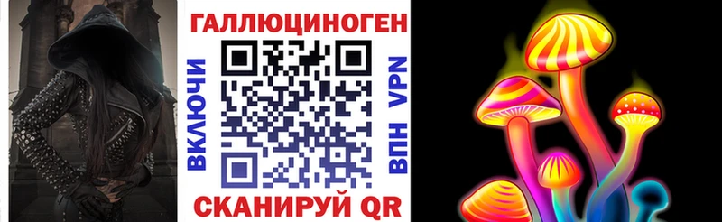 Галлюциногенные грибы ЛСД  цена наркотик  Балаково 