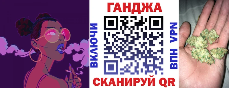 Шишки марихуана White Widow Балаково
